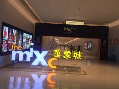 -馔豚·台北菜专门店(深圳湾万象城店)