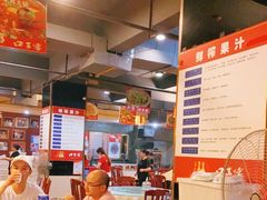 大堂-天下客饭店(中山路店)