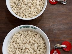 -老刘家永盛斋·传统泡馍(东关南街店)