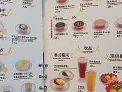 -满记甜品(荟聚购物中心店)