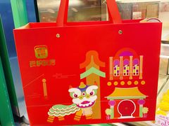-良枫友信(陈家祠店)