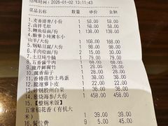 -禾珍珠家常小馆(河南博物院店)