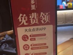 -乡里八闽·福州乡土菜(高宅店)