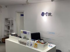 -造寸眼镜·蔡司官方授权店(东门店)