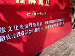 -祁门牯牛降观音堂风景区