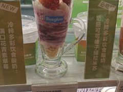-Blueglass酸奶(财富购物中心店)