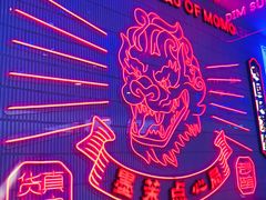 -墨茉点心局(国金街店)