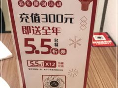 -众口斋锅贴(银泰城店)