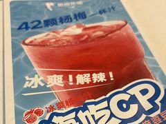 -眉州东坡(华联万柳店)