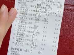 -AEON超市(永旺梦乐城泰达店)