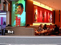 -美罗城