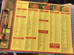 -簋街