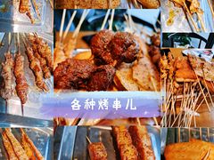 -腰子哥烤串(石佛营炫特店)
