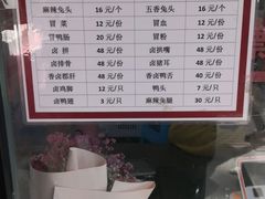 -双流老妈兔头(总店)