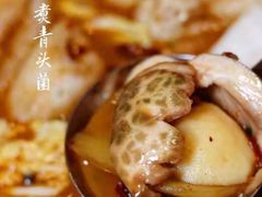 -菌海森林·非遗野生菌火锅(西山区滇池路摩根道店)
