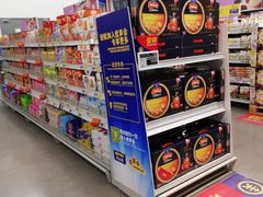 -麦德龙(虹口江湾店)