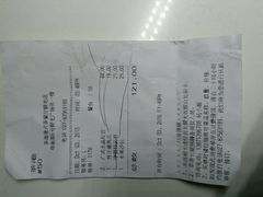 账单-茶港·点心·啫啫煲(群光广场店)