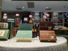 -琼林徽宴(中央门店)