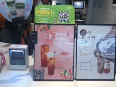 -CoCo都可(铁西万达店)