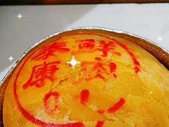 鲜肉月饼-泰康食品(南京东路店)