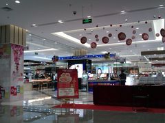 店内环境-北京华联生活超市(北京常营店)
