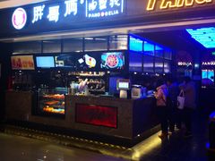 门面-胖哥俩肉蟹煲(龙德广场店)