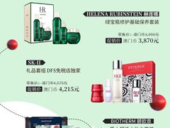 -DFS迪斐世(澳门四季名店)
