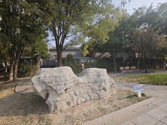 -李叔同故居纪念馆