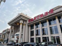 -巴音浩日娲酒楼(双林东路店)