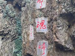 -九乡旅游区