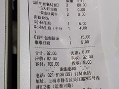 -小杨生煎(湟普汇店)