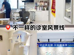 -劲松口腔医院(蓝色港湾院)