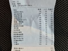 -甬小馆·焗海鲜温州菜(五马街店)