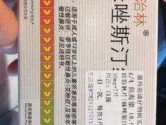 -杭州市第三人民医院