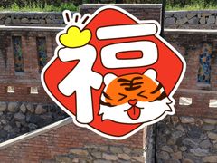 -瓦厂酒店