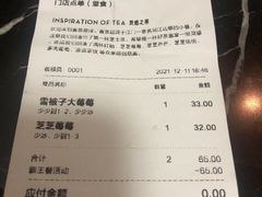 -喜茶(上海北外滩来福士店)