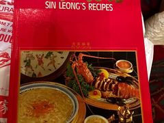 冼良食谱-红星酒家