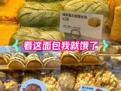 -BreadTalk面包新语·烘焙蛋糕(五羊邨店)