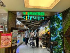 -city'super超·生活(国金中心商场店)