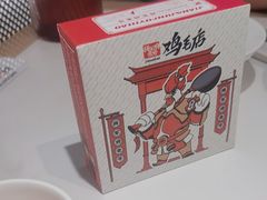 -将军府·鸡毛店(武侯祠店)