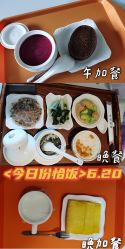 -惠州心享玥月子中心江北店