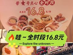 -金鼎轩(方庄天坛店)