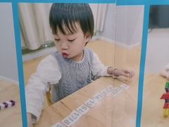 -想象乐创意早教托育中心(殷高西路店)