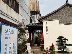 -建水文庙