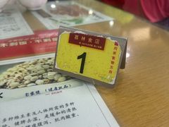 -荔林食店(西华路店)