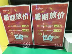 -Mollyfantasy莫莉幻想(重庆袁家岗喜盈门范城店)