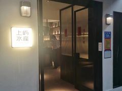 -上屿水产(鼓浪屿一店)