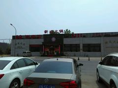 门面-08涮肉坊(广顺南大街店)