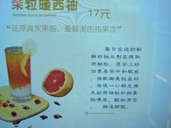 -舍予茶(桂林路店)