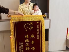 -佳禾月嫂育儿嫂(拱墅店)